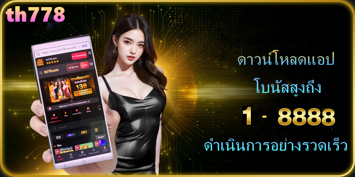 ตรวจ หวย 1 เมษายน 2566 ไทยรัฐ วัน นี้