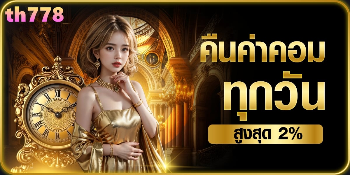 วิเคราะห์บอลวูล์ฟแฮมป์ตัน