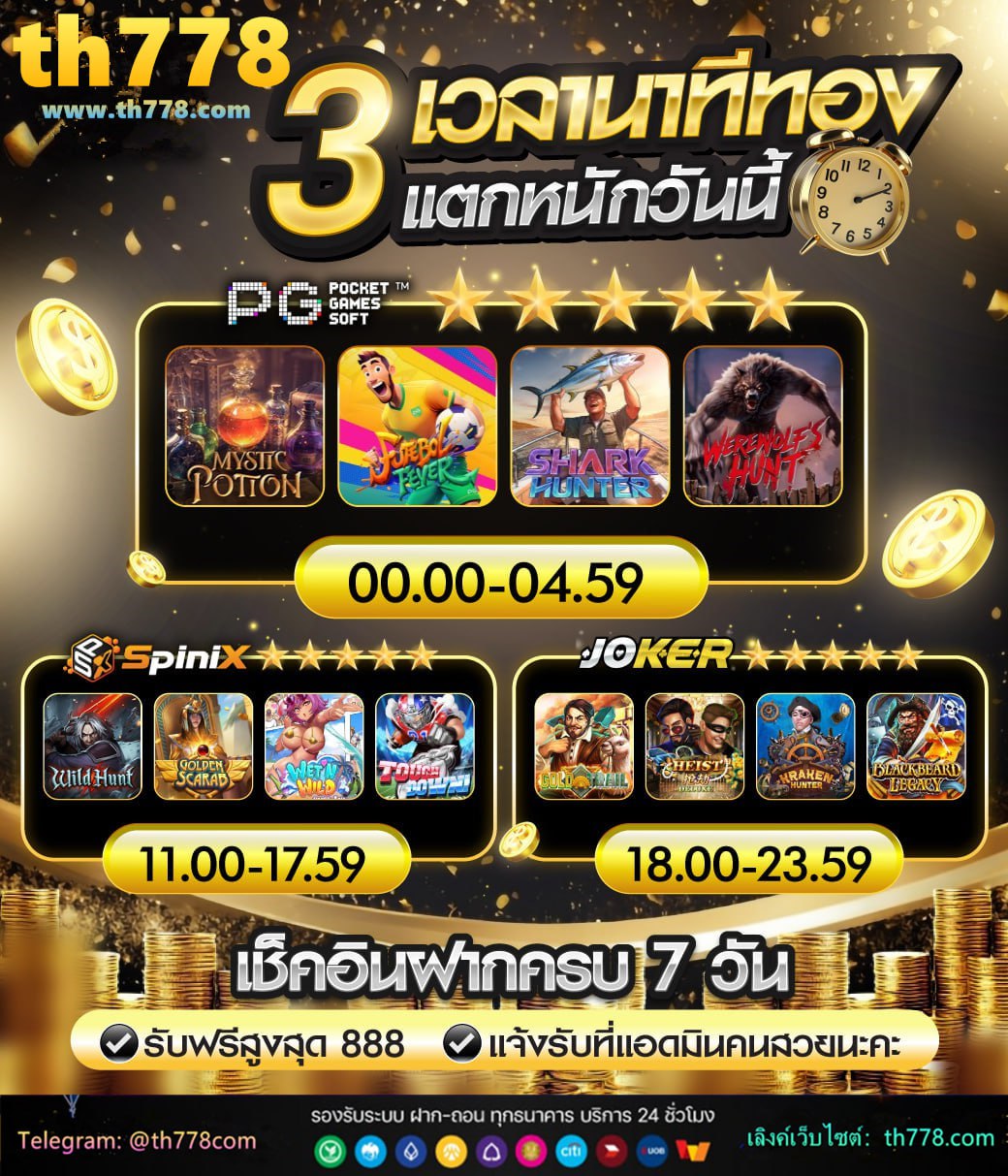 วูล์ฟแฮมป์ตัน พบ แมนยู