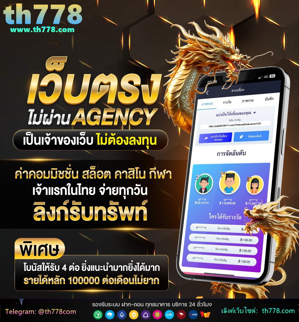 m91 เครดิตฟรี 28