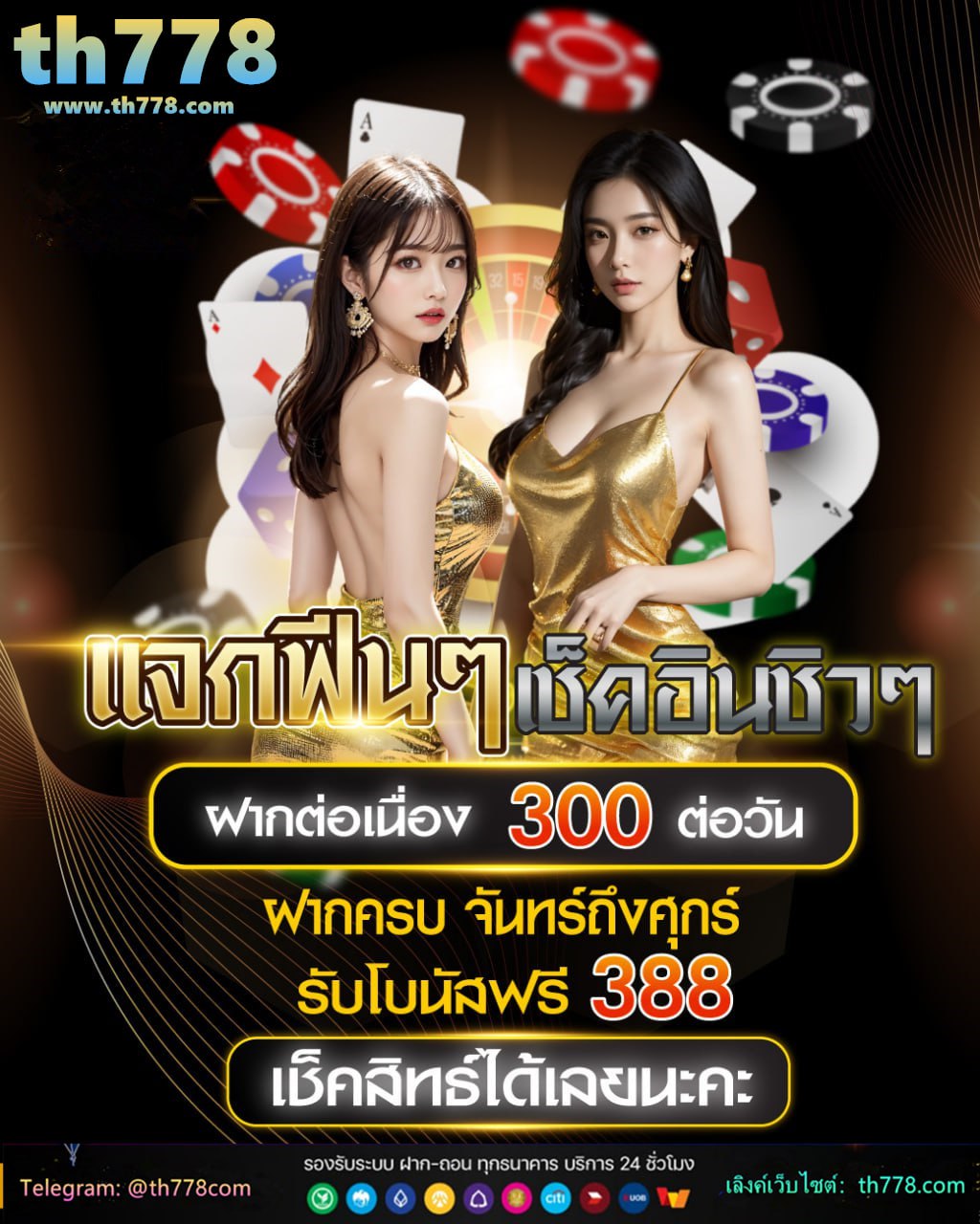 ทางเข้าslot 2499