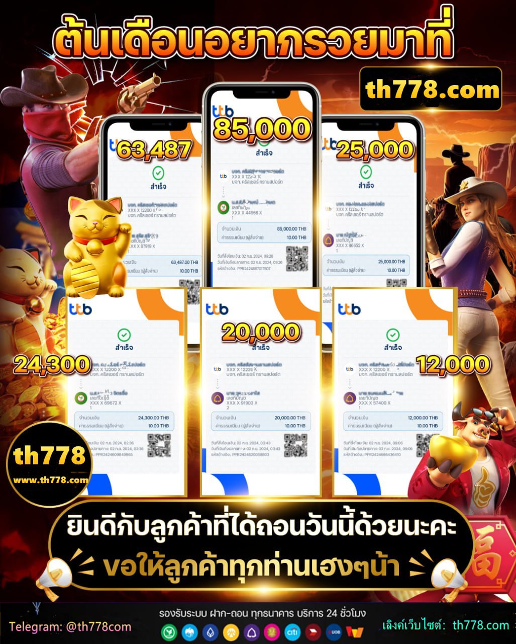 เครดิต ฟรี 50 ไม่ต้อง ฝาก ไม่ต้อง แชร์ ถอน ได้ 300