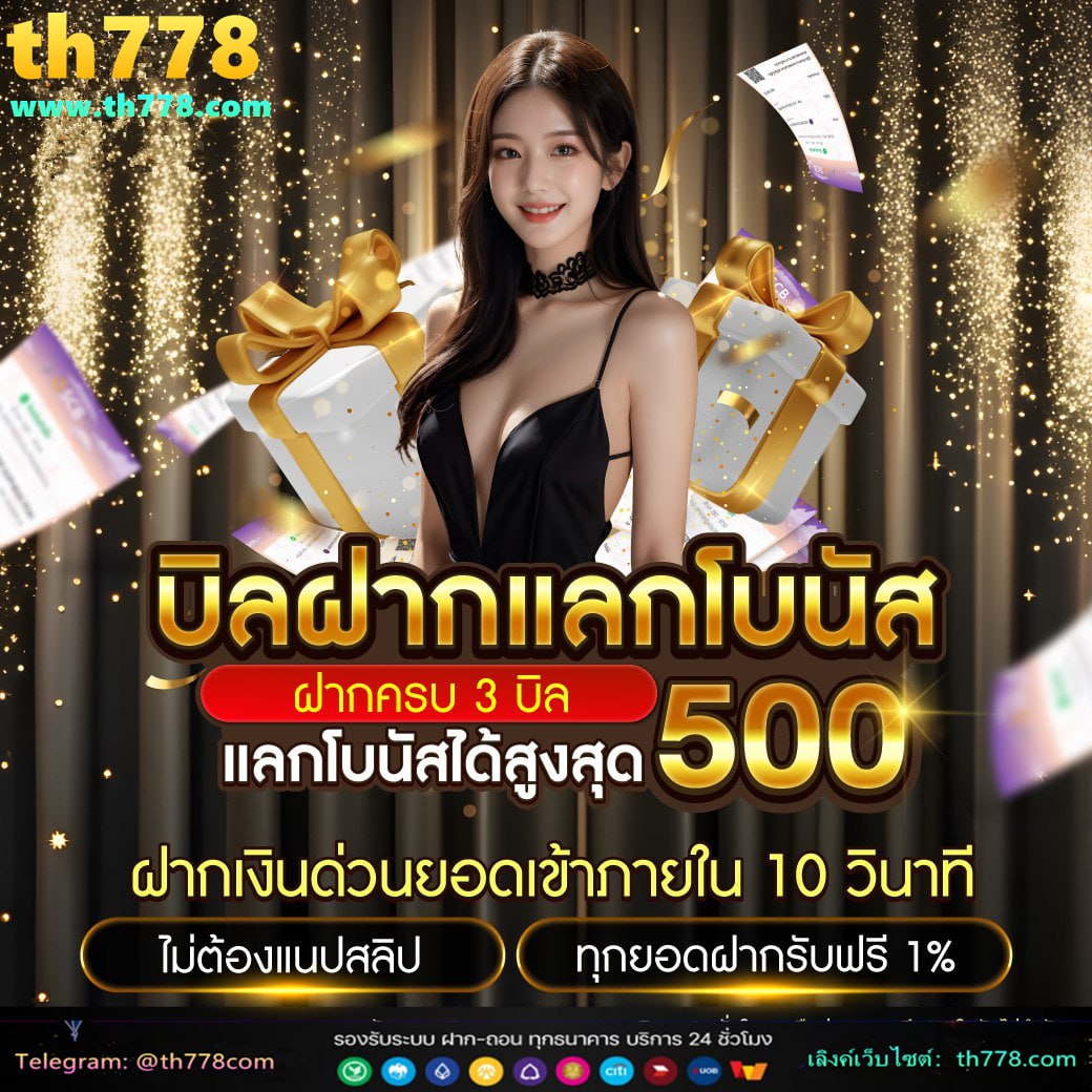 pg slot เครดิต ฟรี กด รับ เอง 50