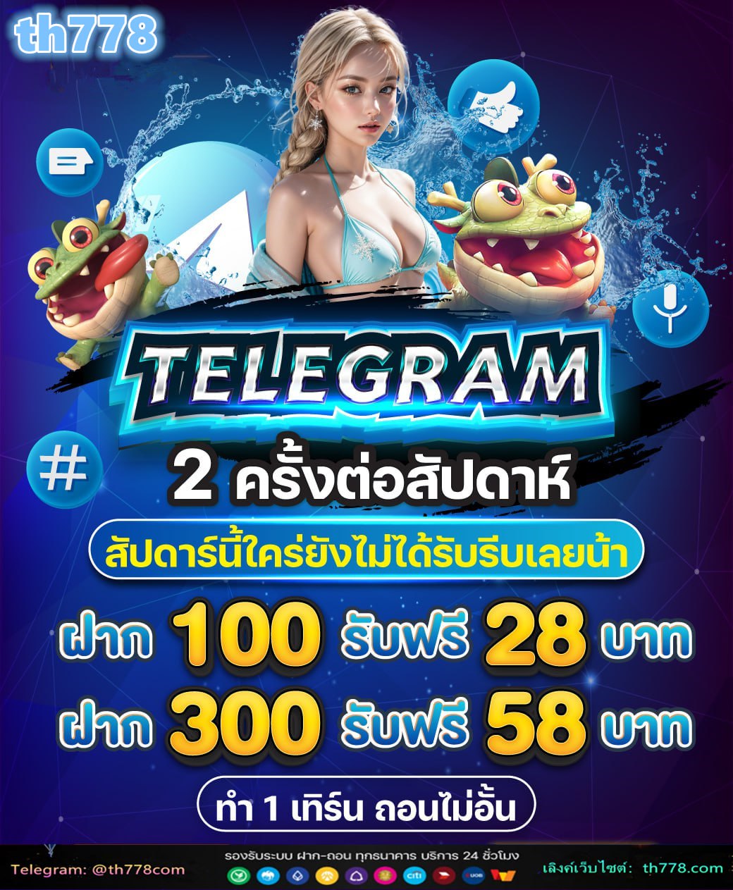 หวยไทยรัฐ 1 4 66