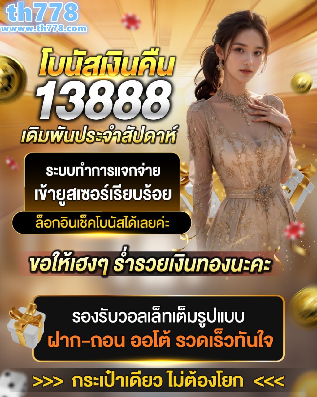 ฝาก 5 รับ 50 ล่าสุด pg